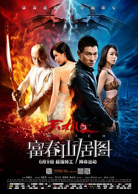 《女尸迷案》